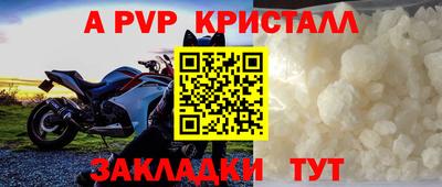 соль ск Аргун