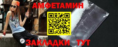 эйфоретик Апшеронск
