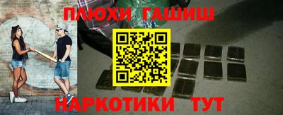 соль ск Аргун