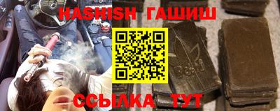 соль ск Аргун