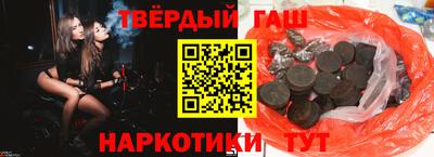 соль ск Аргун