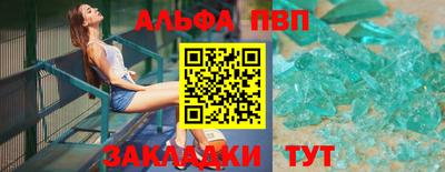 эйфоретик Апшеронск