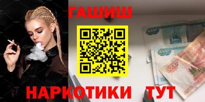 эйфоретик Апшеронск