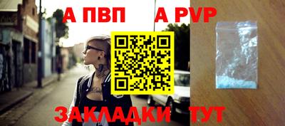 соль ск Аргун