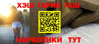 эйфоретик Апшеронск
