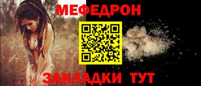 эйфоретик Апшеронск