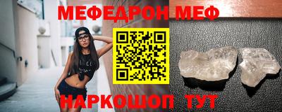 эйфоретик Апшеронск