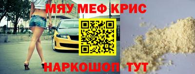 эйфоретик Апшеронск
