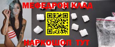 соль ск Аргун