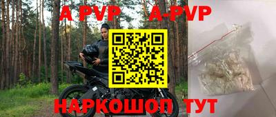 эйфоретик Апшеронск
