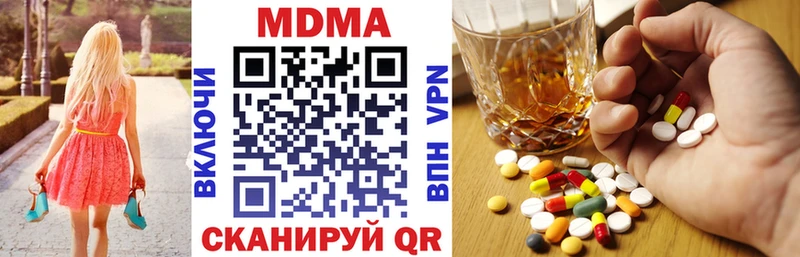 гидра ONION  даркнет сайт  Баксан  МДМА VHQ 