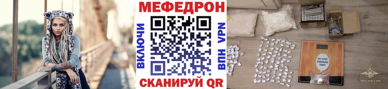 Меф мука Баксан
