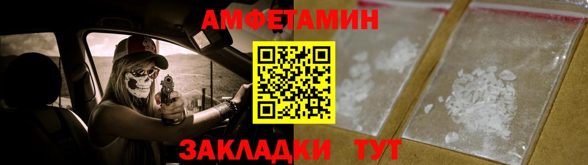Первитин Декстрометамфетамин 99.9% Баксан