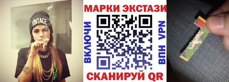 Марки N-bome 1,5мг  Баксан 