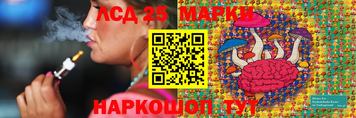 Марки NBOMe 1,5мг Баксан