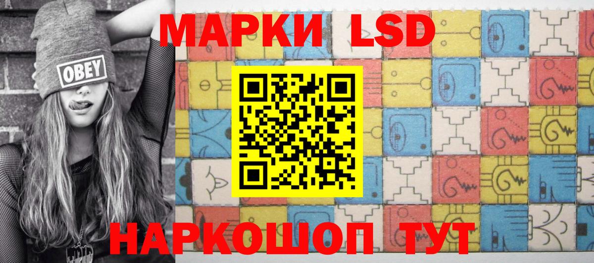 Меф кристаллы  Баксан  ЭКСТАЗИ  A PVP СК   Вход с VPN  ГАШИШ  КОКАИН  Каннабис 