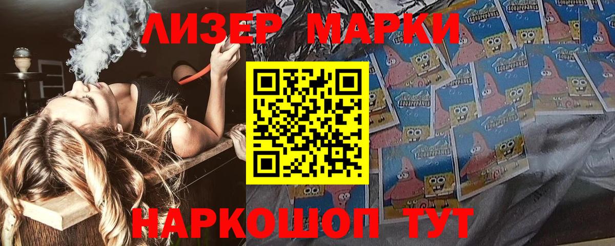 Баксан  Марки NBOMe 1,5мг  Вход с VPN 