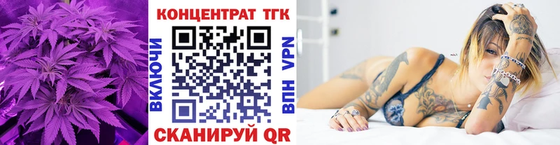 ТГК Wax Баксан