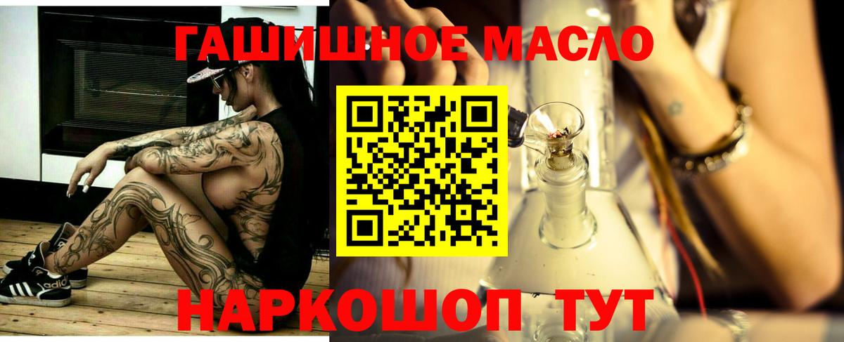 Дистиллят ТГК концентрат Баксан